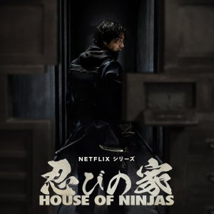 Shinobi no ie: House of Ninjas (2024)