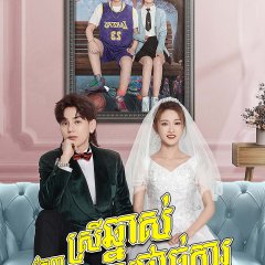 Dragon Day, You're Dead Season 3 Chinese Drama photo