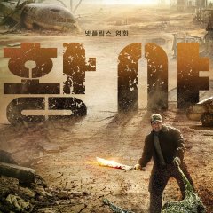 Badland Hunters Korean Movie photo