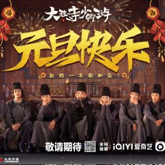 White Cat Legend (2024) photo