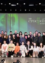 Crocodile Chinese Drama(0000) photo