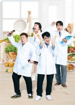 Delicious Guys Season 2 Korean TV Program photo