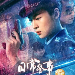 Police on the Beat (2023)