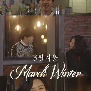 March Winter (2018)