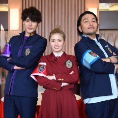 Guru Guru Ninety Nine (1994) photo