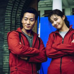Money Heist: Korea - Joint Economic Area - Part 2 Korean Drama photo
