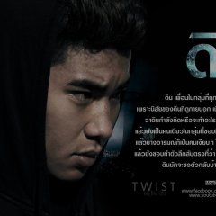 Twist Thai Movie(2013) photo
