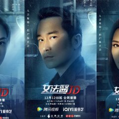 Forensic JD Hong Kong Drama photo