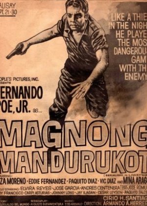 Magnong Mandurukot (1963) poster