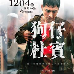 Doggie Taiwanese Drama photo