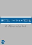 Hotel: 2001 Fall Special