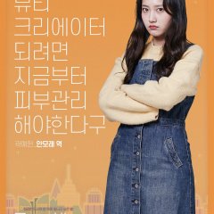 City's Night, Star Korean Drama photo