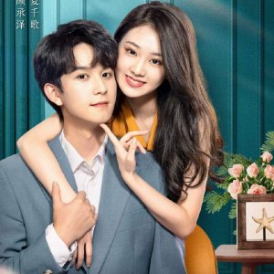 Love Starts From Marriage Season 2 (2023)