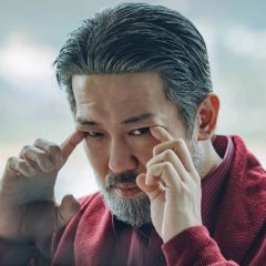 Decoy: Part 1 Korean Drama photo