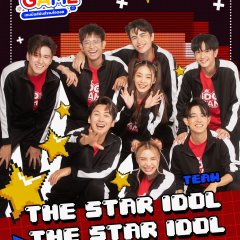 Idol Game Thai TV Program photo