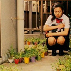 Toad's Oil Japanese Movie photo