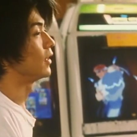 Tokyo Eyes (1998)