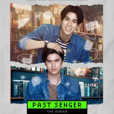 Past-Senger (2023)