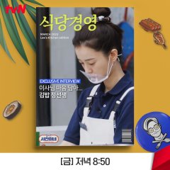 Kfashionsin on X: Kitchen Item - tvN Variety Show Jinny's