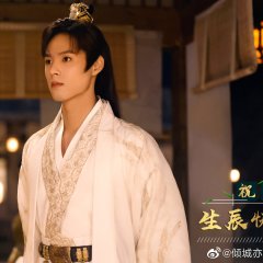 The Emperor's Love Chinese Drama photo