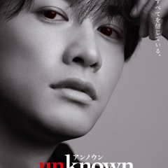 Unknown Japanese Drama photo