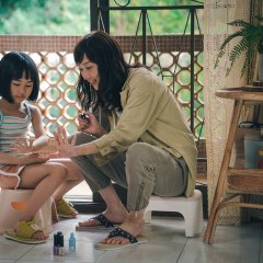 Lost Love Hong Kong Movie(2022) photo