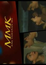 Memories Season 15: Bus