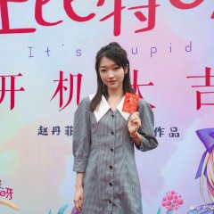 It's Cupid Chinese Drama photo