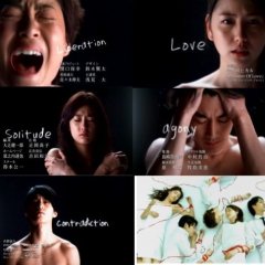 Last Friends Japanese Drama photo