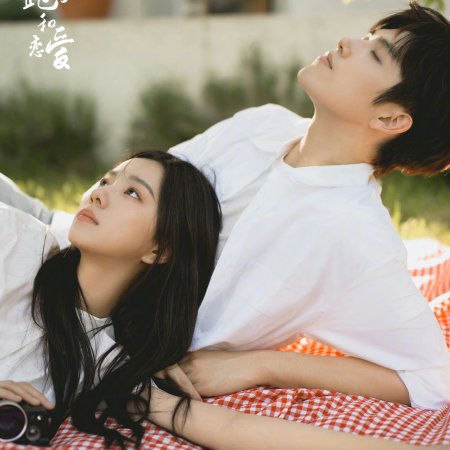 Eat Run Love (2025)