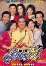 Family Man Hong Kong Drama(2002) photo