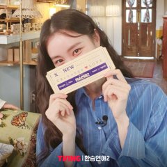 EXchange Season 2 Korean TV Program photo