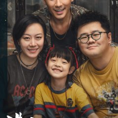 Lighting Up the Stars (2022) photo