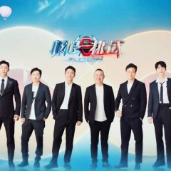 Go Fighting! Season 8 Chinese TV Program photo