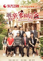My Father & Daddy Chinese Drama photo
