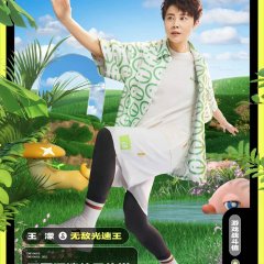 The Oasis Chinese TV Program photo