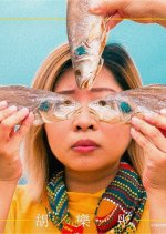 In a Trance with the Tempo of Temple Street Hong Kong Movie photo