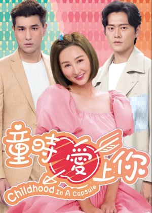 Tung Si Oi Soeng Nei (2022) poster