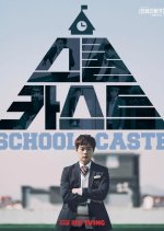 School Caste Korean Movie photo