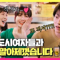 Street Alcohol Fighter Korean TV Program photo