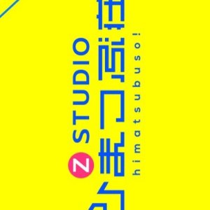 Z Studio Himatsubuso (2022)