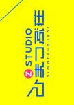 Z Studio Himatsubuso