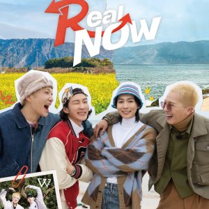 Real Now (2022)