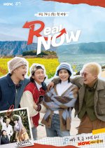 Real Now - Winner Korean TV Program photo
