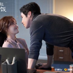 Dine With Love (2022) photo