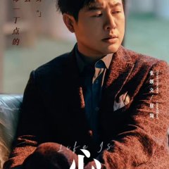 Life Is a Long Quiet River Chinese Drama photo