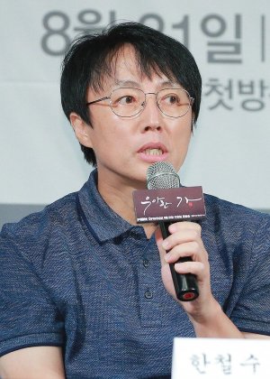 Han Cheol Soo in Gourmet Korean Drama(2008)