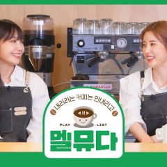 Melon Music Cafe Korean TV Program photo