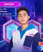 Chester Thanapol Srirattanapaitoon