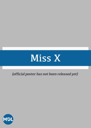Miss X () poster
